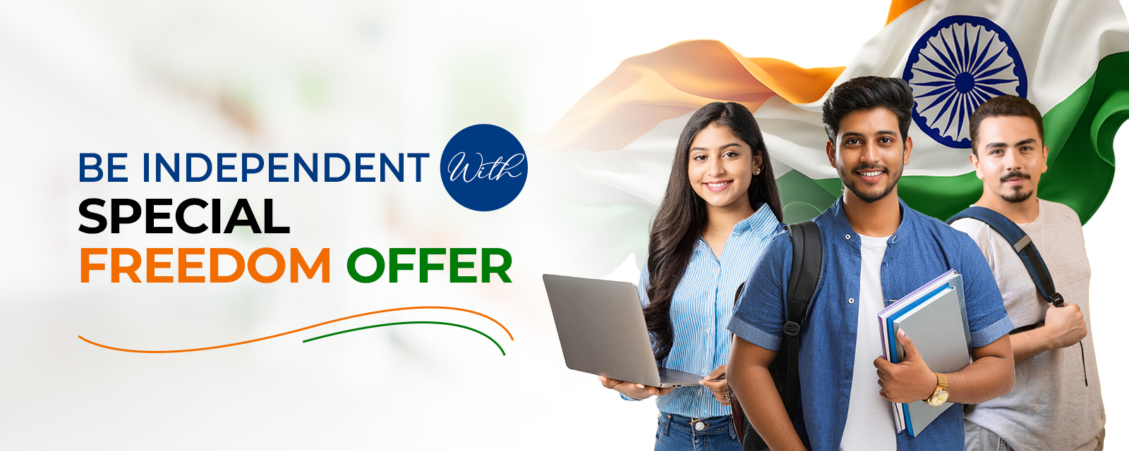 IIHT